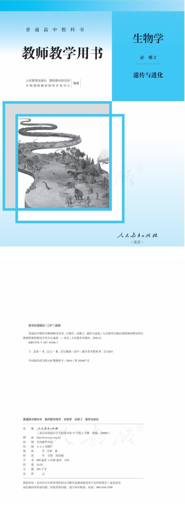 缩略图